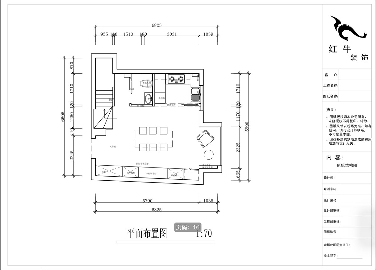 蔣?。ヌ陨郴ǔ?-1905-105㎡-現(xiàn)代簡(jiǎn)約風(fēng)格｜復(fù)式｜2室2廳2衛(wèi)｜老房裝修｜定制家｜全包13萬(wàn)｜00_03一樓平面布置圖