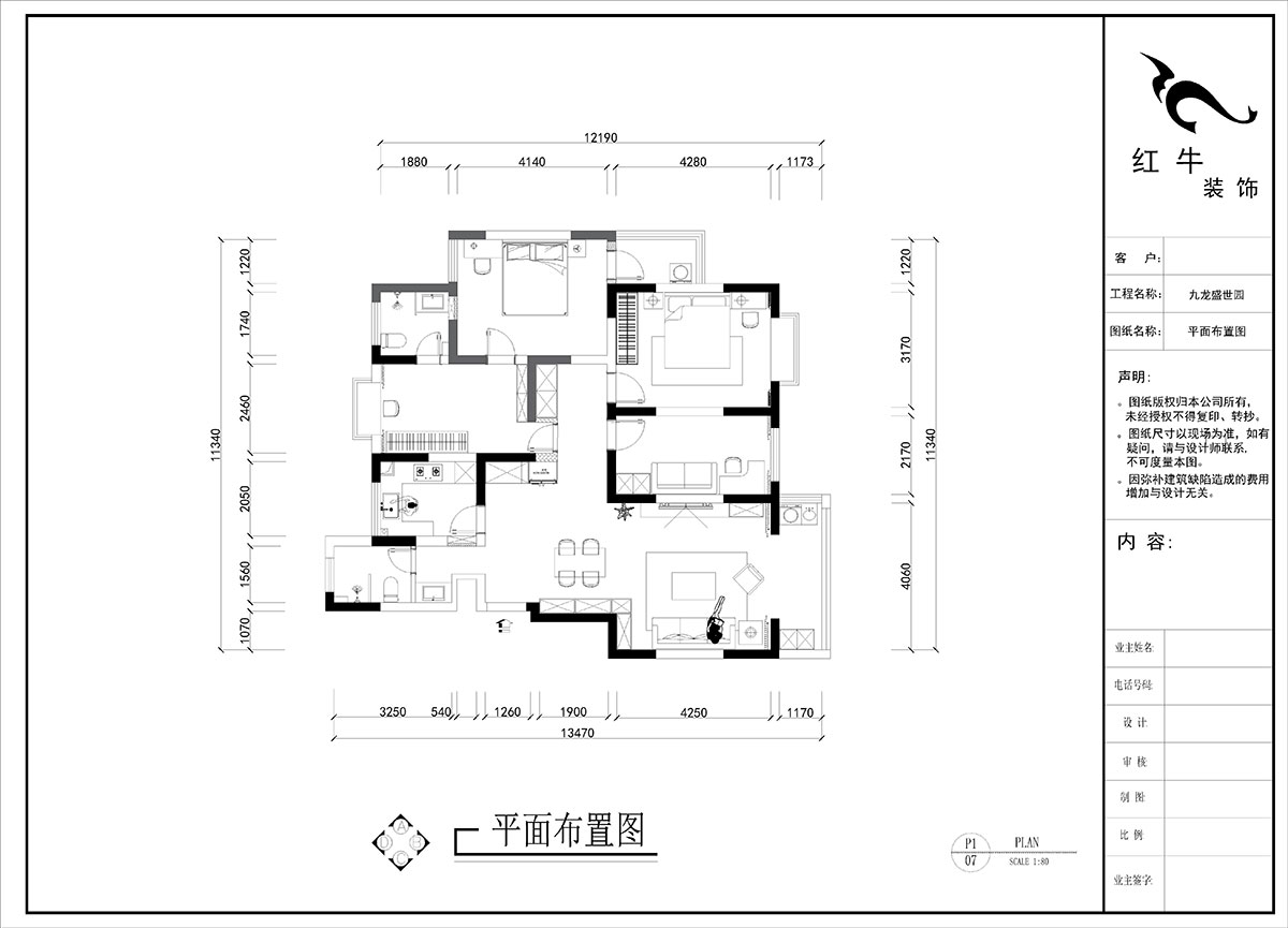 劉曉芳|九龍盛世園19號801室-135㎡-現(xiàn)代風(fēng)格|4室2廳2衛(wèi)|老房裝修|定制家|全包15