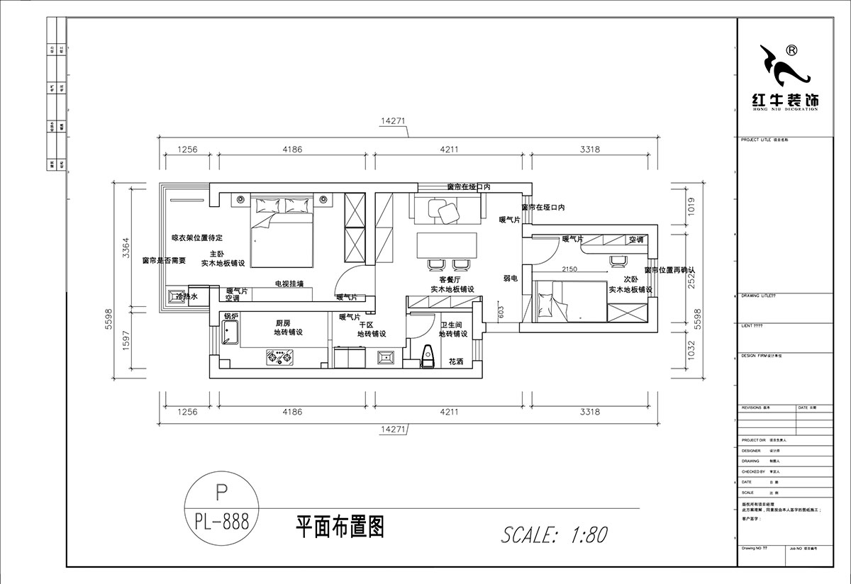 顧娟|育才公寓32-502-66㎡-法式風格|2室1廳1衛(wèi)|舊房裝修|定制家|全包11