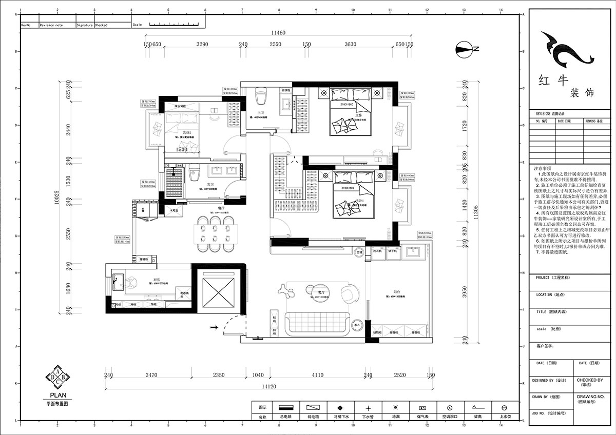 郭志成|澳麗嘉園4-605-126㎡-現(xiàn)代奶油風(fēng)格|3室2廳1廚2衛(wèi)|毛坯裝修|定制家|全包19