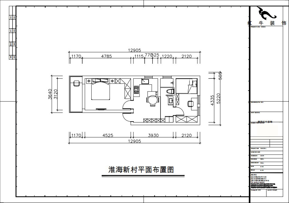 朱彥|淮海新村7-28-702-57㎡-現代風格|2室1廳1衛(wèi)|老房改造|定制家|全包8萬|00_02平面布置圖