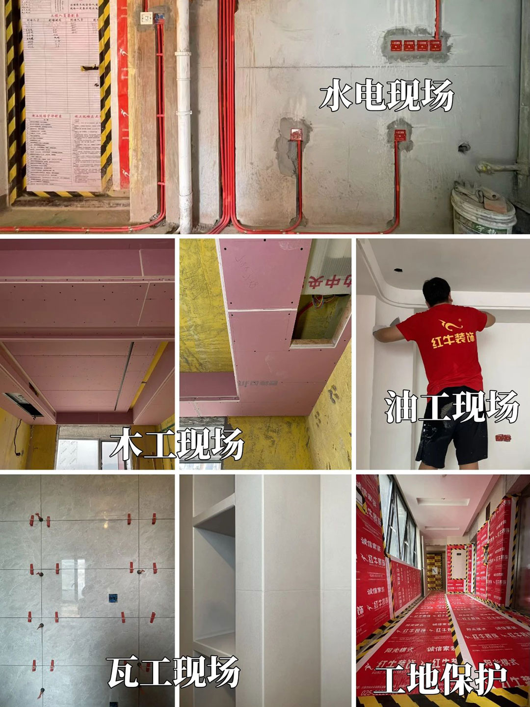 太省心了！一機(jī)在手，裝修全程透明、可視、可控！