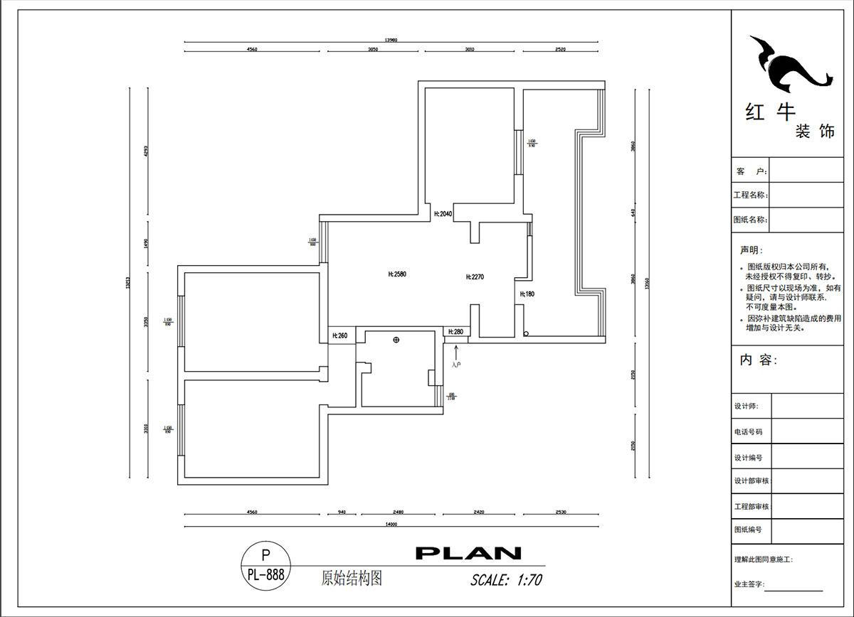 吳波|清江花苑-清風園7-4-601-94㎡-現(xiàn)代簡約風格|3室1廳1衛(wèi)|舊房裝修|定制家|全包12萬|00_01原始結構圖