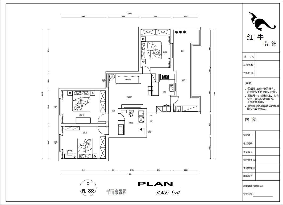 吳波|清江花苑-清風園7-4-601-94㎡-現(xiàn)代簡約風格|3室1廳1衛(wèi)|舊房裝修|定制家|全包12萬|00_02平面布置圖
