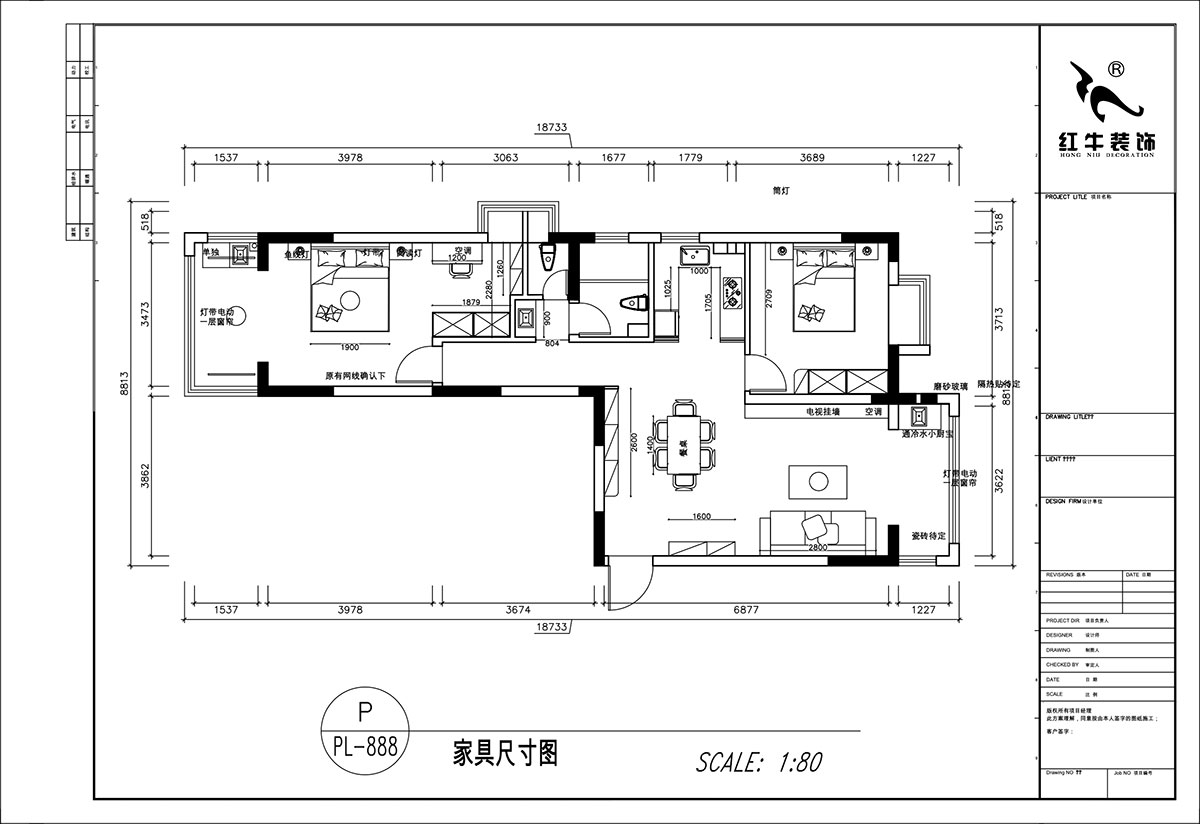 顧娟|御道嘉庭8-3-612-108㎡-中古風|3室2廳2衛(wèi)|舊房裝修|定制家|全包12