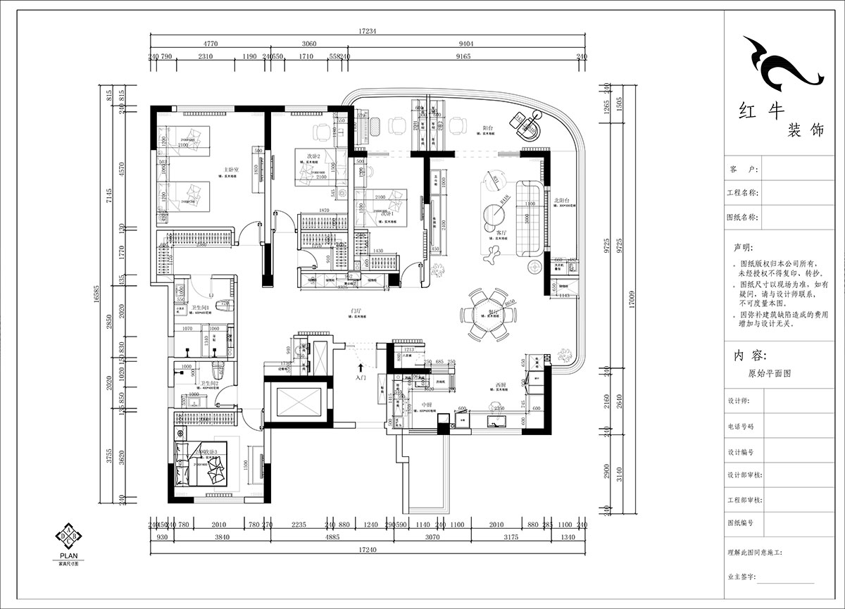 郭志成|中冶錦繡公館9-2-201-230㎡-中古風(fēng)|4室2廳2廚2衛(wèi)|毛坯裝修|定制家|全包23