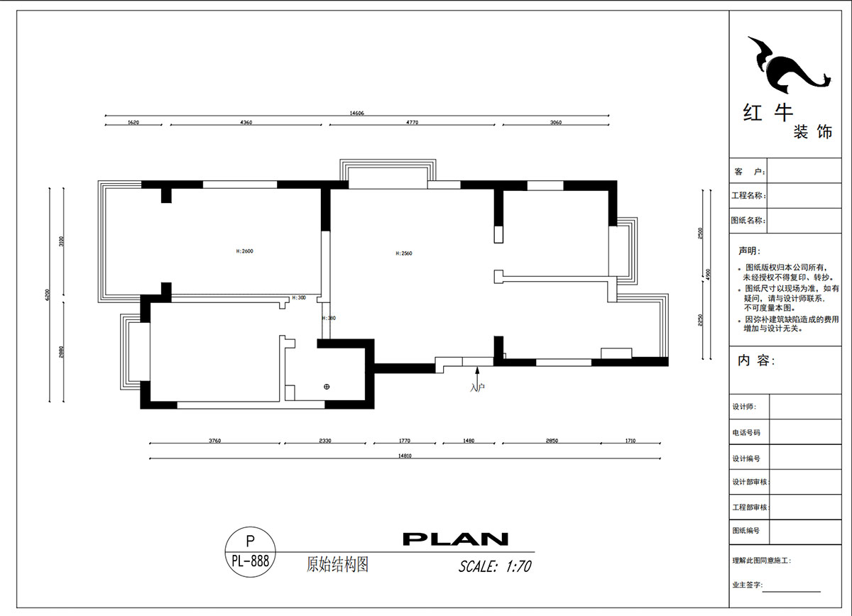 吳波|后宰門(mén)東村82號(hào)院1-801-95㎡-歐式風(fēng)格|3室2廳1衛(wèi)|舊房裝修|定制家|全包12萬(wàn)|00_01原始結(jié)構(gòu)圖