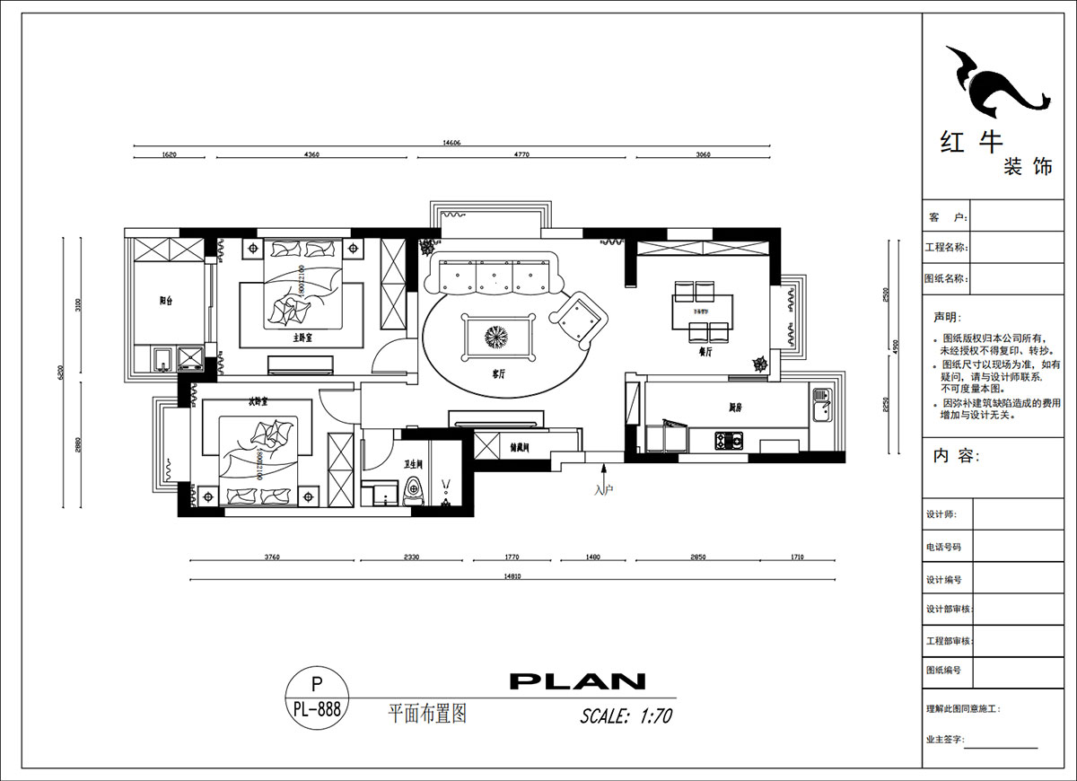 吳波|后宰門(mén)東村82號(hào)院1-801-95㎡-歐式風(fēng)格|3室2廳1衛(wèi)|舊房裝修|定制家|全包12萬(wàn)|00_02平面布置圖