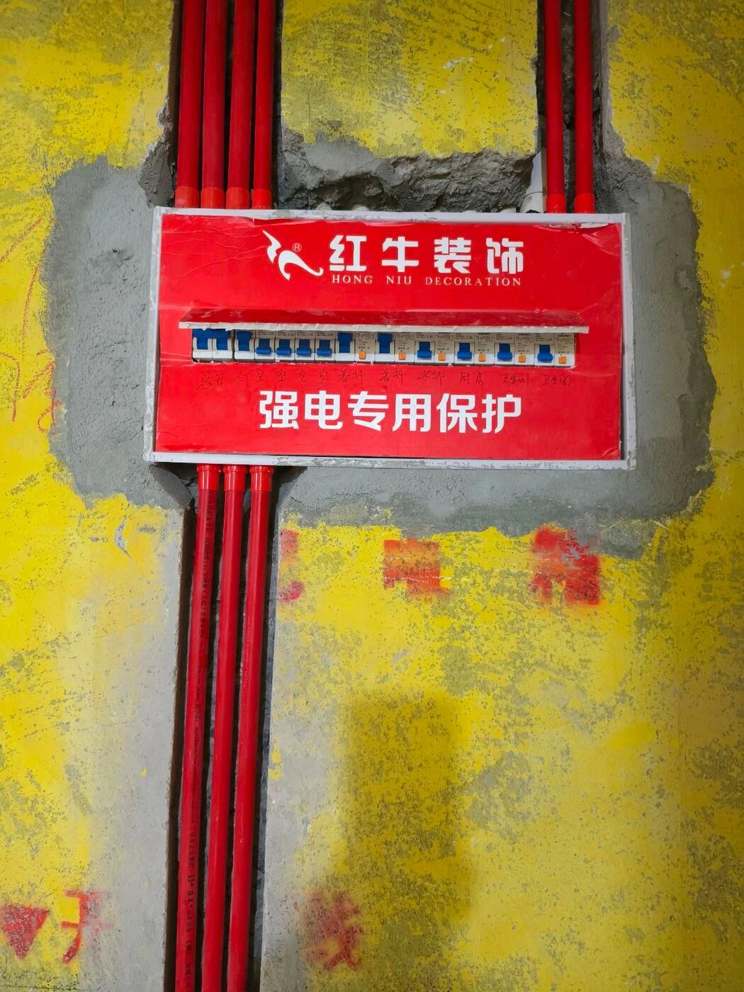 南京紅牛裝飾定期工地巡檢，以專業(yè)和熱情回饋每一份信任！