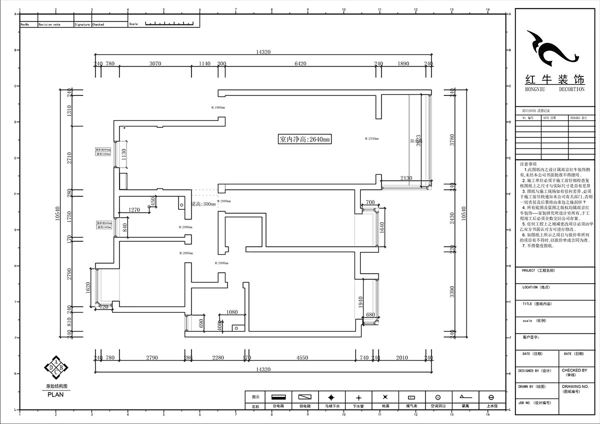 郭志成|江南明珠49-204-119㎡-意式極簡風|3室2廳1廚2衛(wèi)|毛坯裝修|定制家|全包17