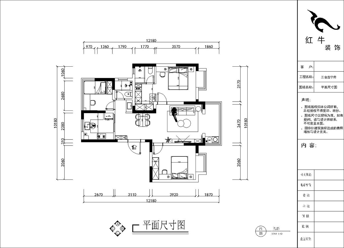劉曉芳|三金鑫寧府3-3-1105-95㎡-現(xiàn)代原木風(fēng)格|3室2廳2衛(wèi)|老房裝修|半包6