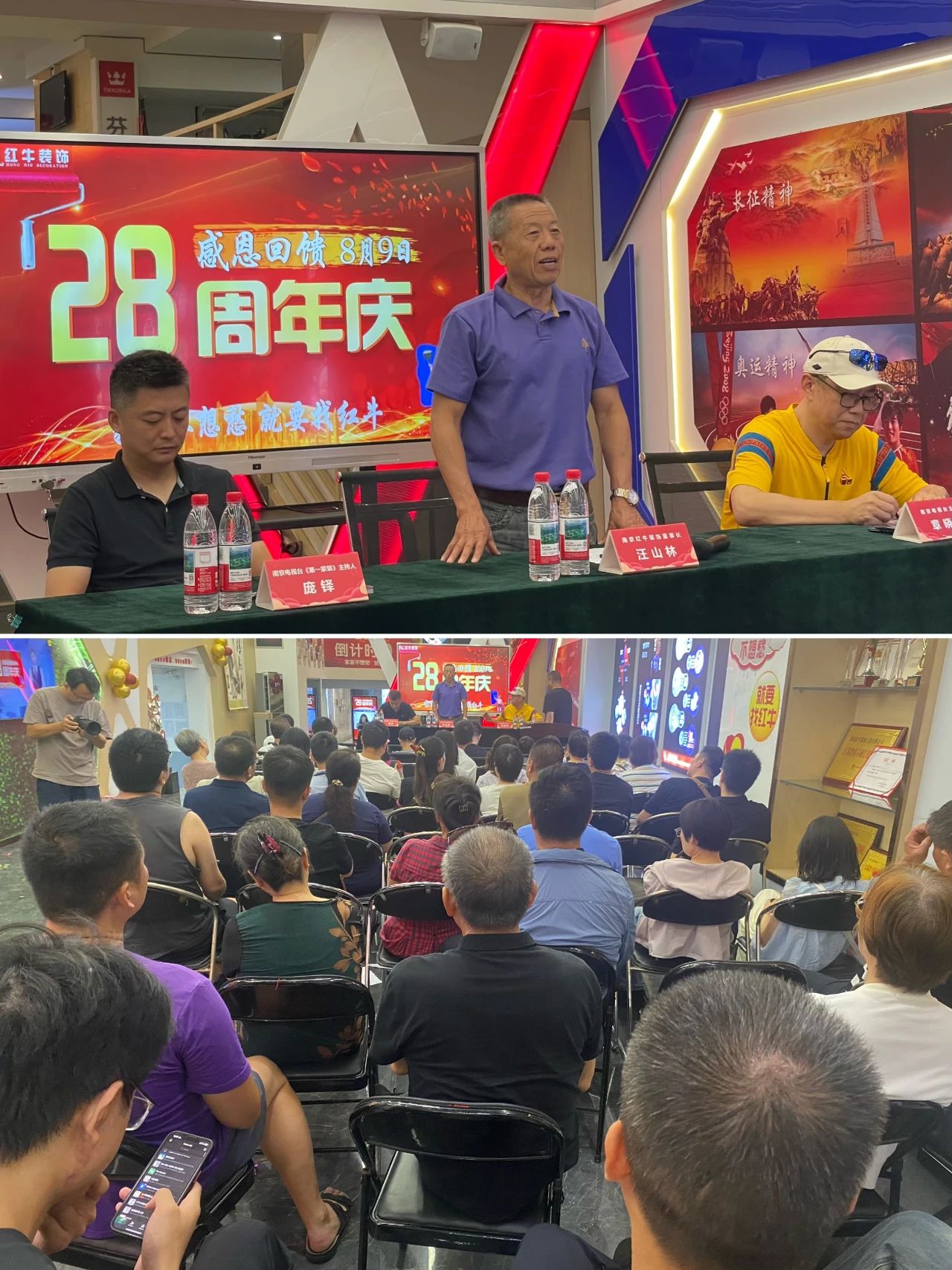 太燃啦！現(xiàn)場座無虛席！南京紅牛裝飾28周年慶圓滿落幕！火爆現(xiàn)場回顧＞＞＞