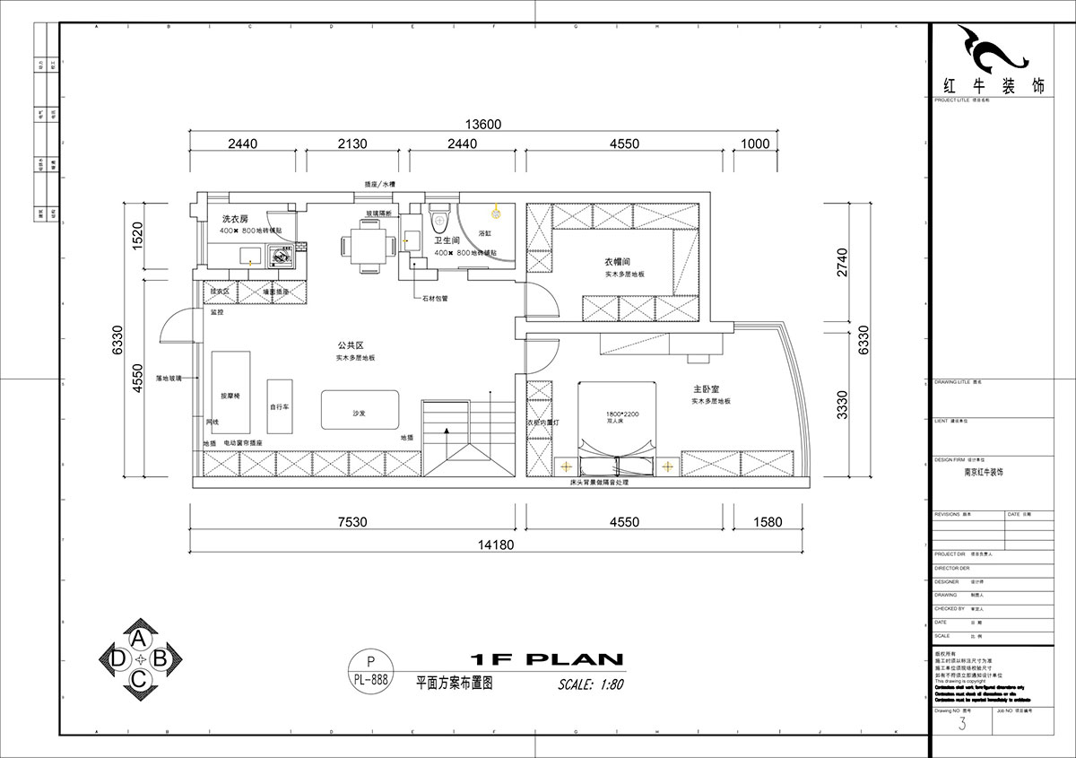 仇美蓉｜通宇花園1-911B-90㎡-簡約風(fēng)格｜2室2廳1衛(wèi)｜老房裝修｜定制家｜全包9萬｜00_02平面方案布置圖