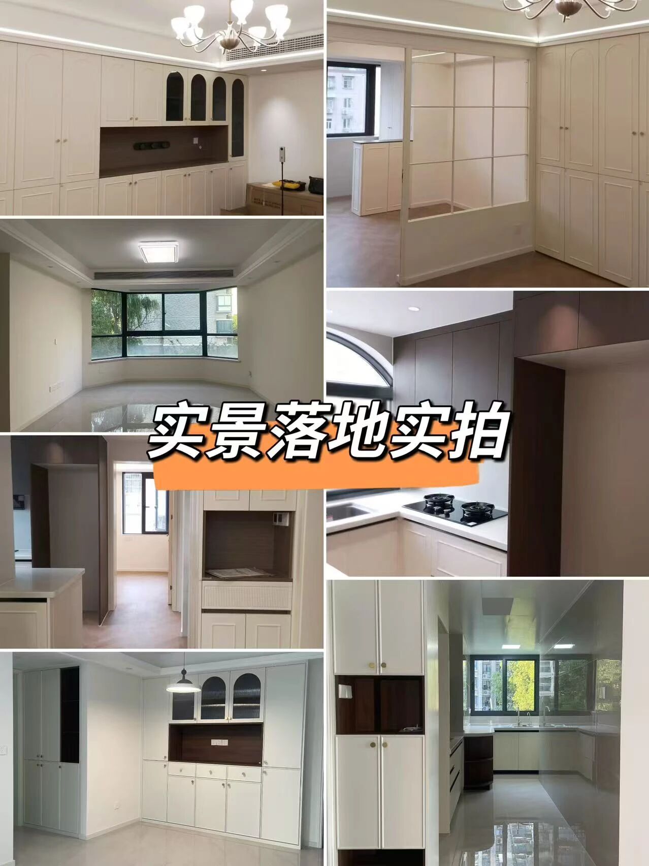 避坑指南：盤(pán)點(diǎn)家裝中幾大高頻痛難點(diǎn)！業(yè)主應(yīng)該如何應(yīng)對(duì)？