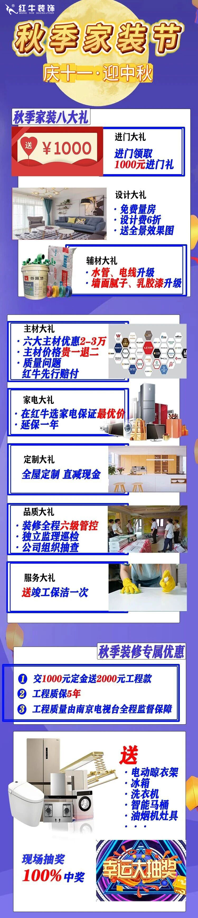 2025最后一批裝修“國(guó)補(bǔ)”要來(lái)了？！還可疊加額外優(yōu)惠？這次能省多少？