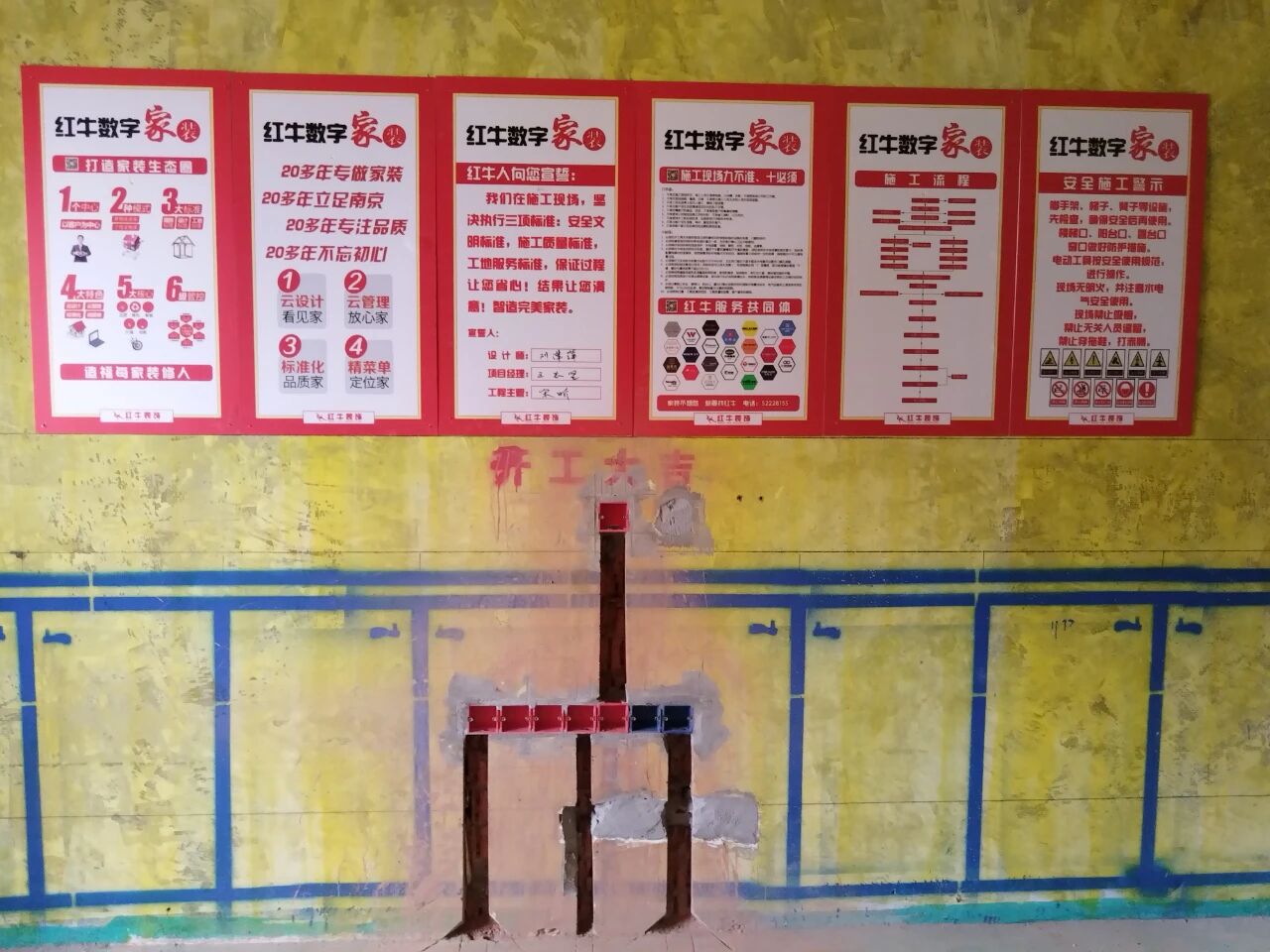 設(shè)計師工地巡檢，用腳步丈量細節(jié)，護航效果完美落地！