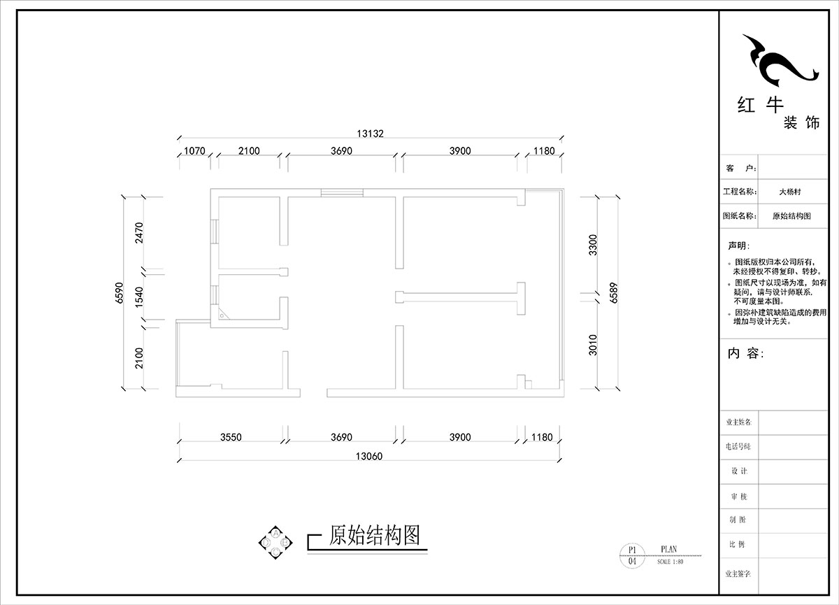 劉曉芳|大楊村25號(hào)205室-87㎡-原木奶油風(fēng)|3室2廳1衛(wèi)|老房裝修|定制家|全包10