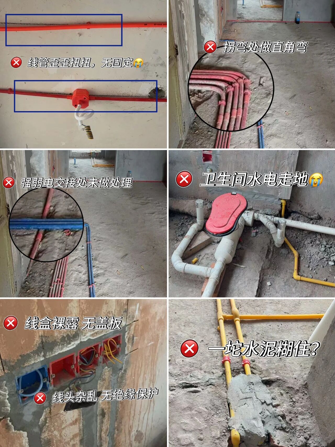 差別真的太大了！南京紅牛裝飾標準化水電工藝vs非正規(guī)／熟人施工隊的水電工藝！