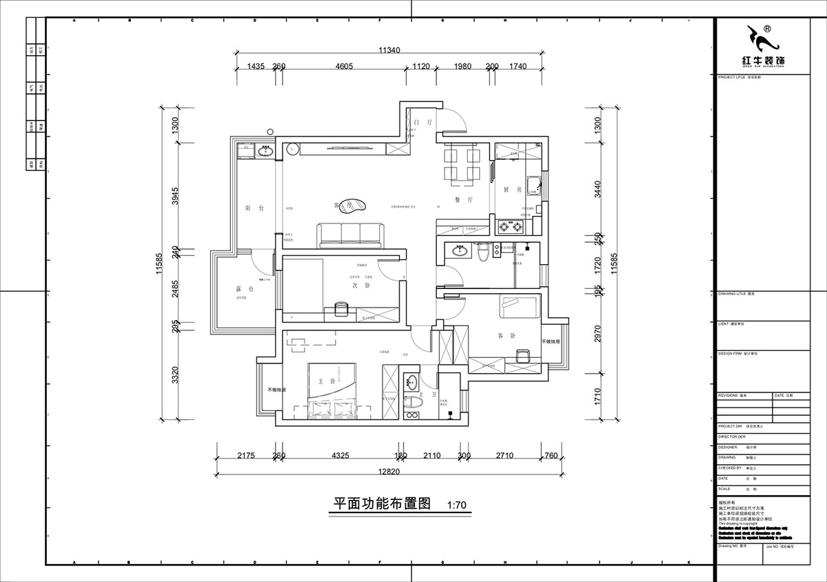 蔣?。厦髦?-1-401-115㎡-現(xiàn)代簡約風(fēng)格｜3室2廳2衛(wèi)｜老房裝修｜定制家｜全包13萬｜00_02平面布置圖