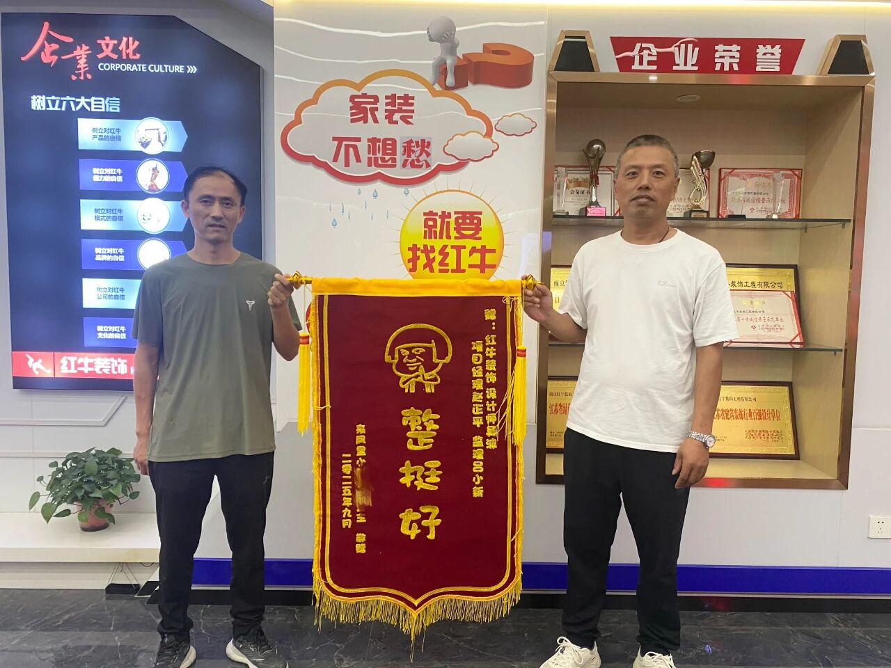 金秋暖心禮｜一面錦旗，一句好評(píng)，一份信賴！