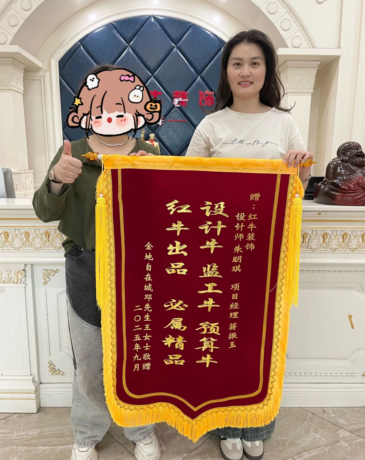 【9月再添榮譽】業(yè)主說紅牛裝飾設計牛！監(jiān)工牛！預算牛！超滿意！