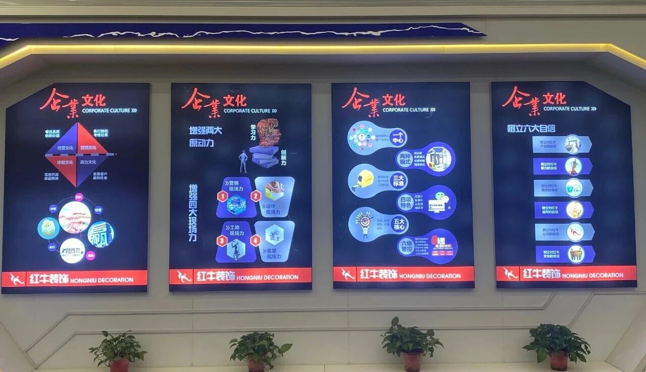 裝修寶典：為何說企業(yè)文化是企業(yè)靈魂，是企業(yè)生存與發(fā)展的根本？