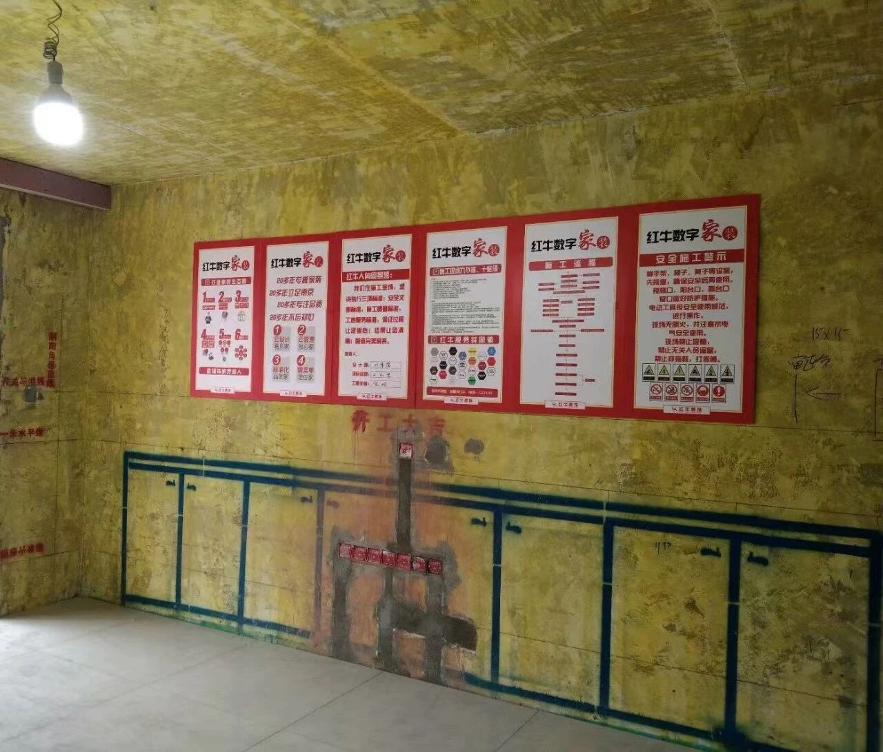 南京紅牛裝飾：始終如一，以品質(zhì)說話，以服務鑄口碑！