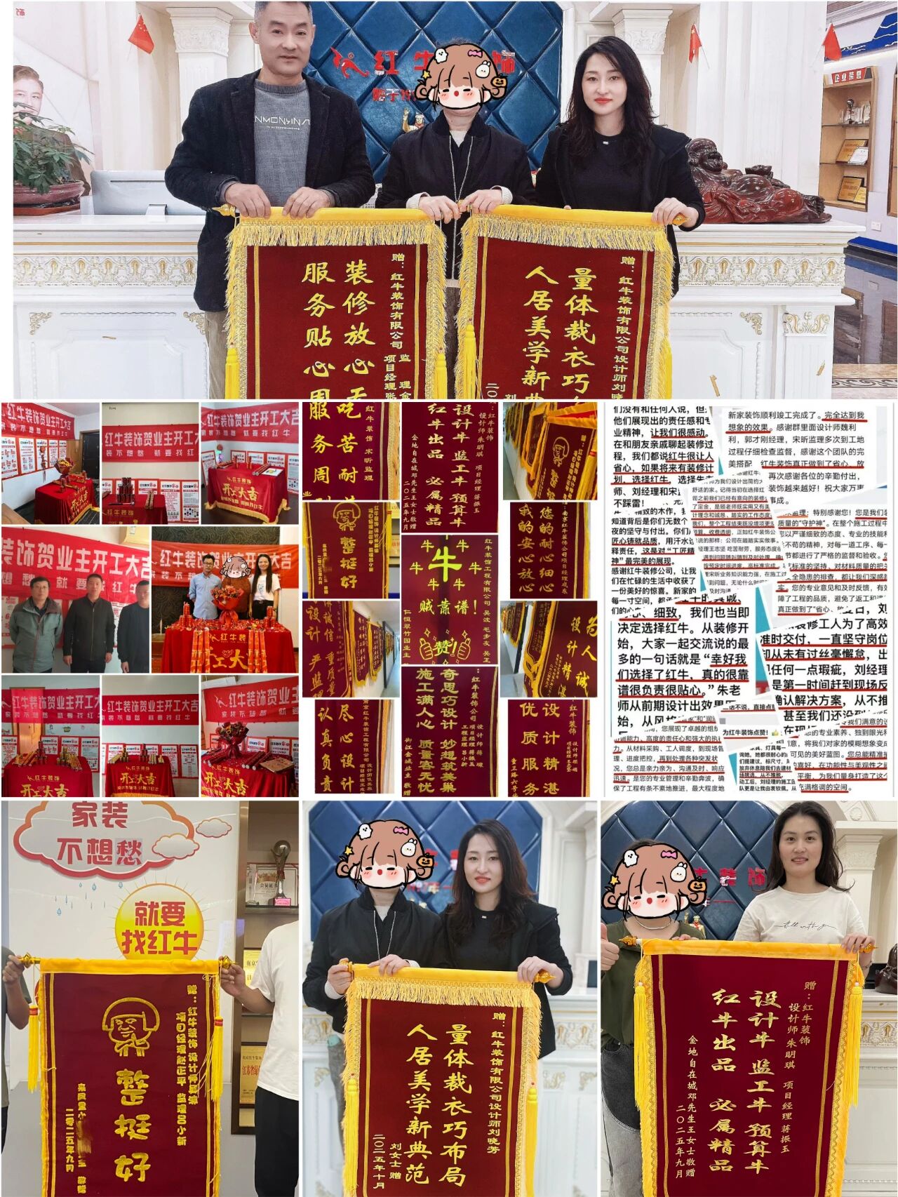 最好的口碑，莫過于裝修業(yè)主的真實(shí)評價！