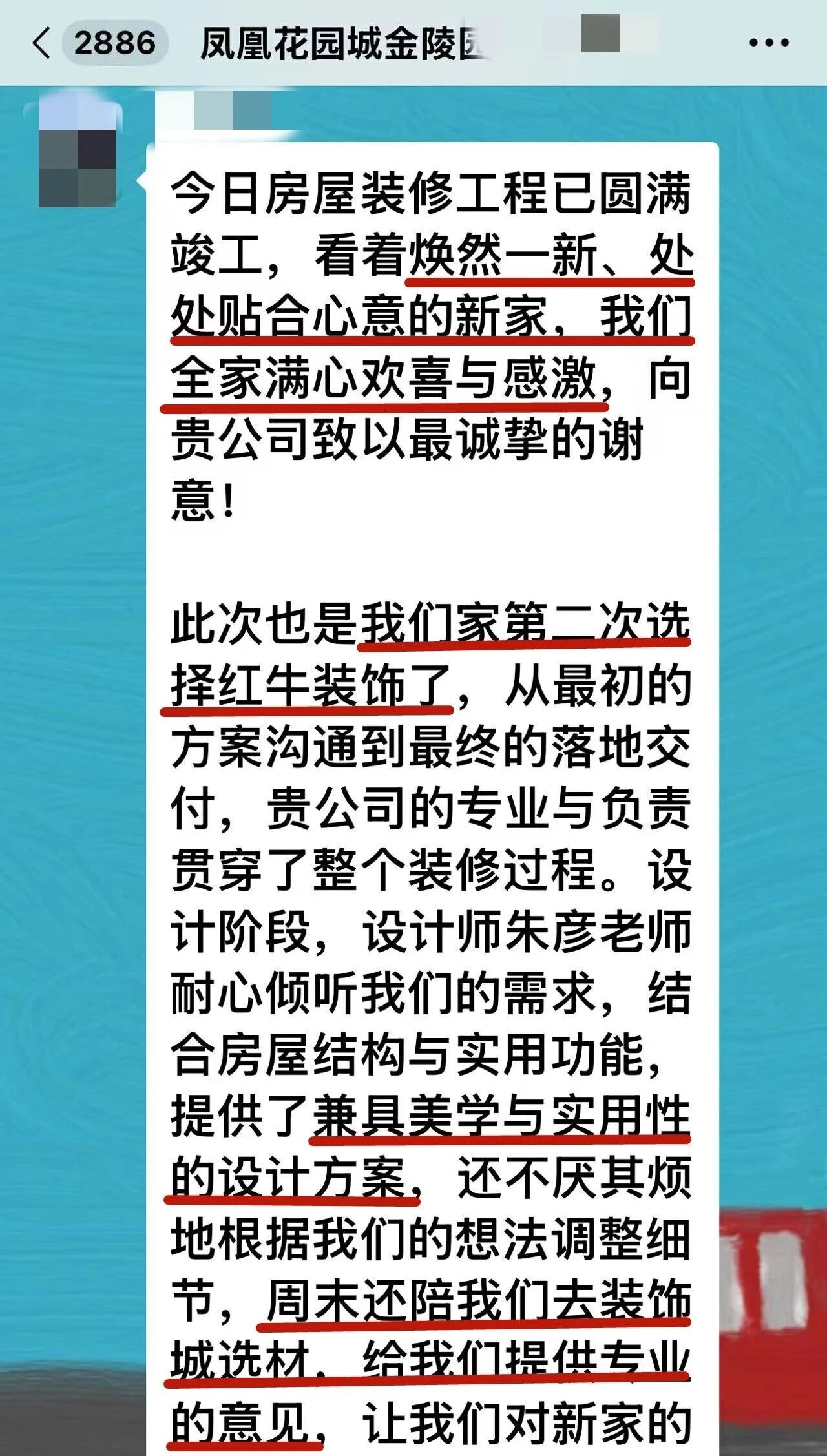 好評如潮：曬一波熱乎的客戶評價，親身體驗過才最具有發(fā)言權(quán)！