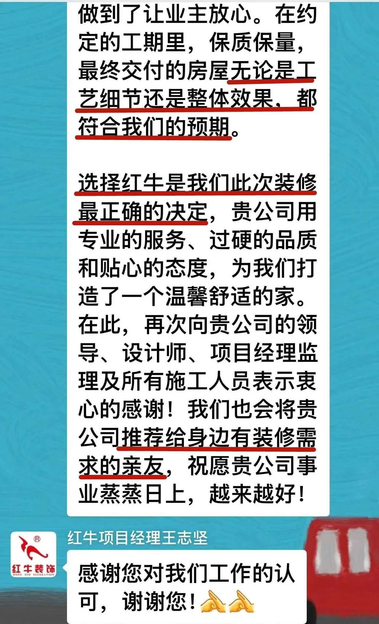 好評如潮：曬一波熱乎的客戶評價，親身體驗過才最具有發(fā)言權(quán)！
