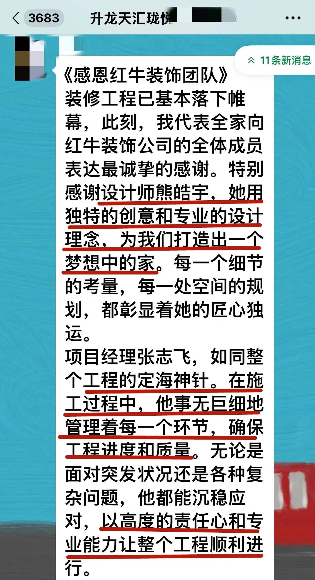 好評如潮：曬一波熱乎的客戶評價，親身體驗過才最具有發(fā)言權(quán)！