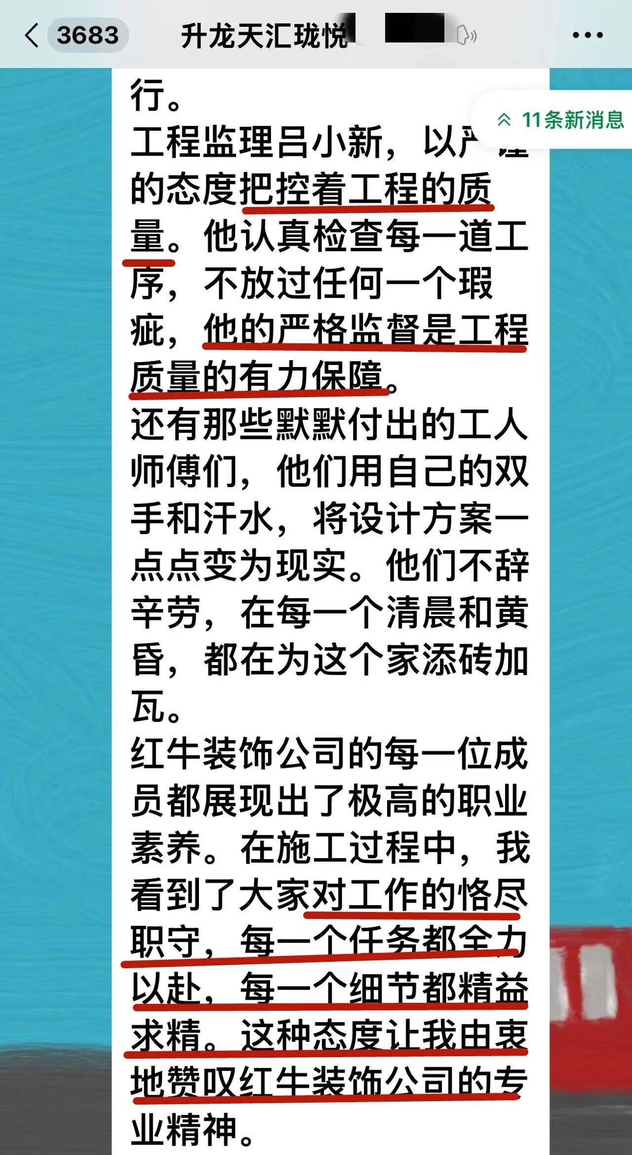 好評如潮：曬一波熱乎的客戶評價，親身體驗過才最具有發(fā)言權(quán)！