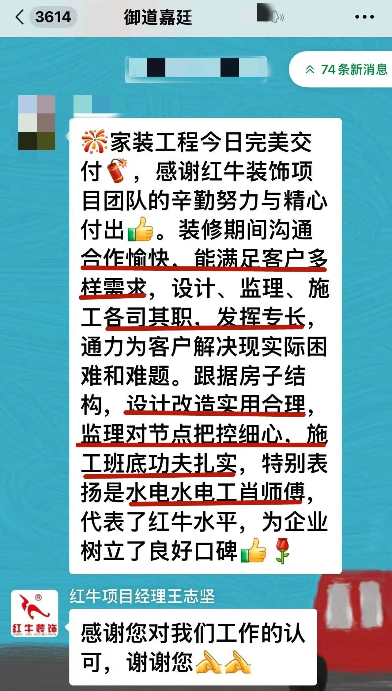 好評如潮：曬一波熱乎的客戶評價，親身體驗過才最具有發(fā)言權(quán)！