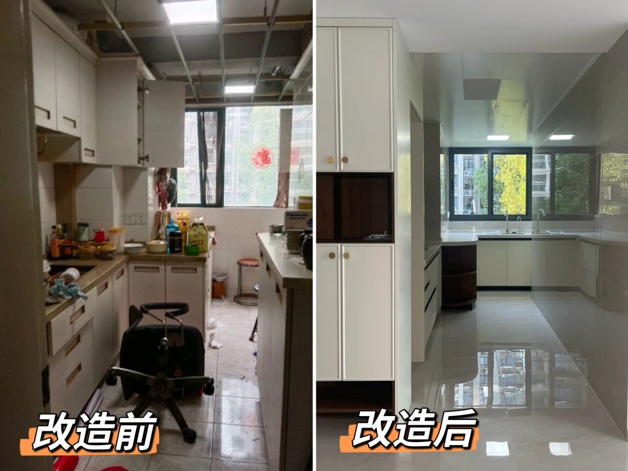 二手房裝修舊房翻新太難了，想要裝修不求人？建議收藏！