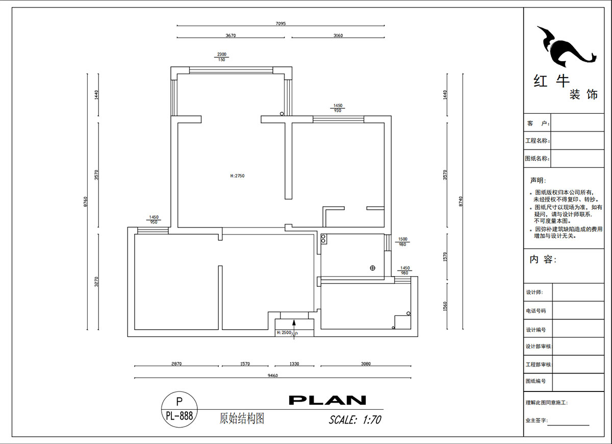 吳波|新江雅苑1-702-70㎡-現(xiàn)代簡約風(fēng)格|2室2廳1衛(wèi)1廚1陽臺|舊房裝修|定制家|全包8萬|00_01原始結(jié)構(gòu)圖