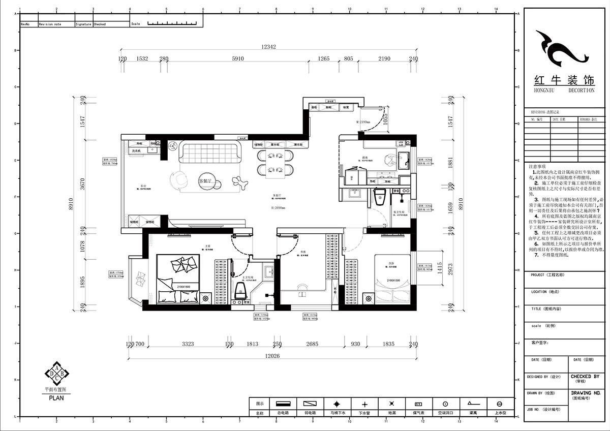 郭志成｜金浦御龍灣I區(qū)4-1401-90㎡-現(xiàn)代簡約風(fēng)格｜3室2廳2衛(wèi)1廚1陽臺｜毛坯裝修｜定制家｜全包11