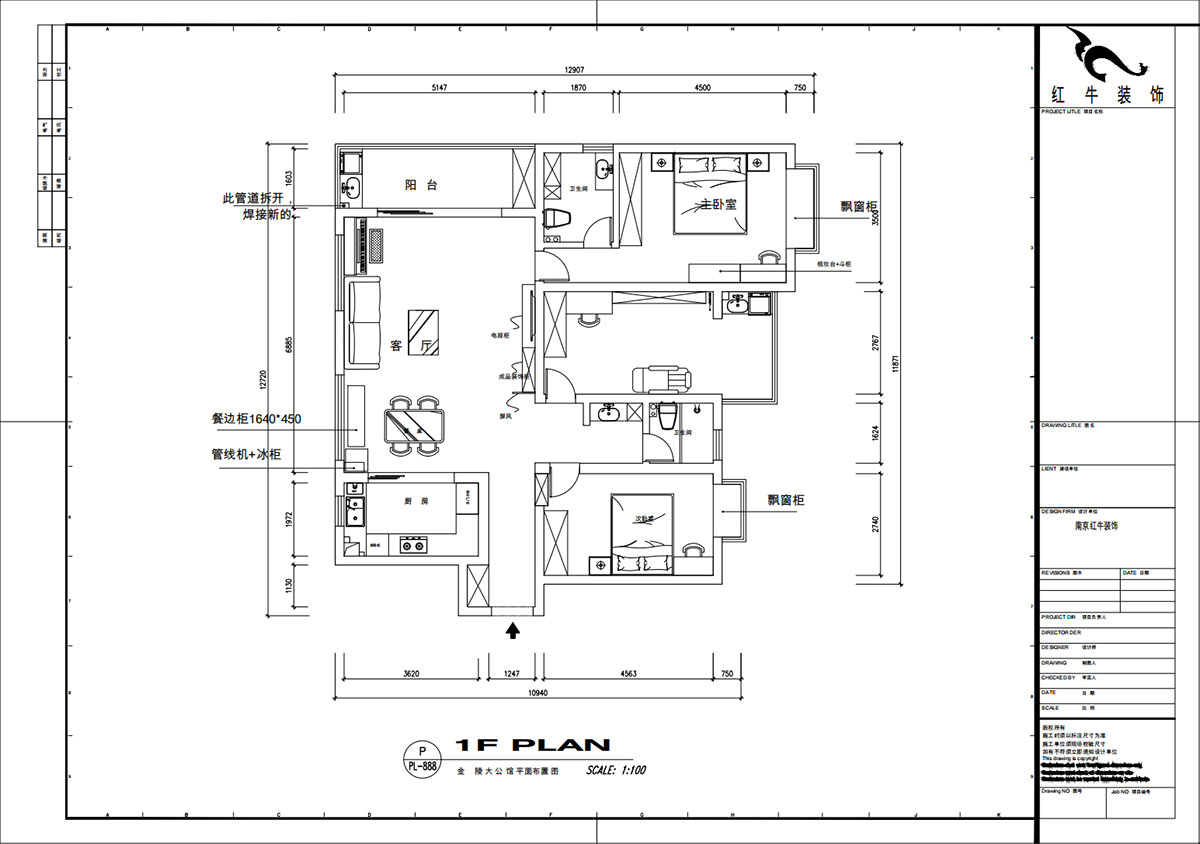 魏明花|金陵大公館10-601-150㎡-現(xiàn)代簡約風(fēng)格|3室2廳2衛(wèi)|二手房裝修|定制家|全包16