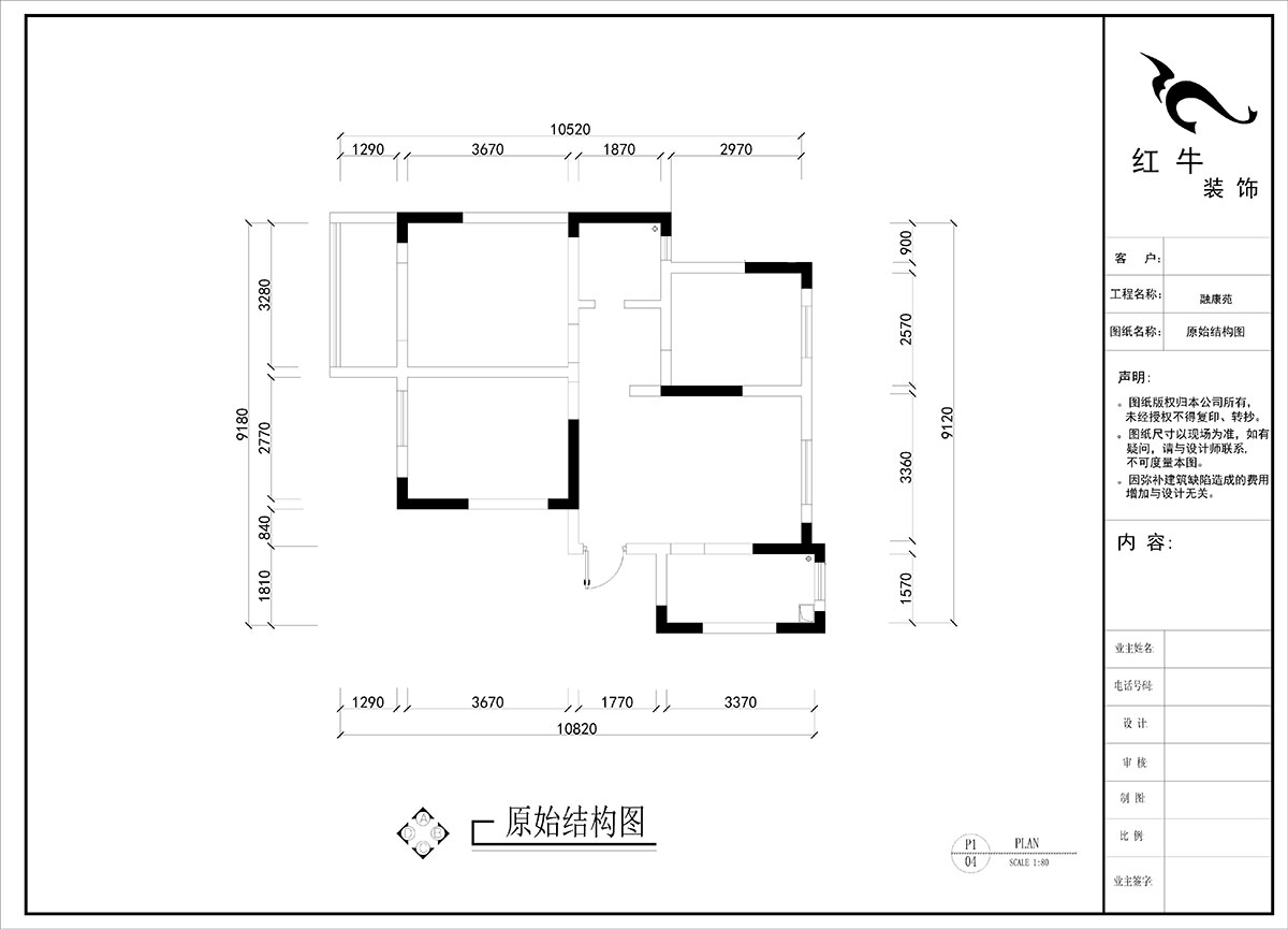 劉小芳|南灣營融康苑19-1-804-85㎡-現(xiàn)代奶油風(fēng)格|3室2廳1衛(wèi)1廚1陽臺|老房裝修|定制家|全包8