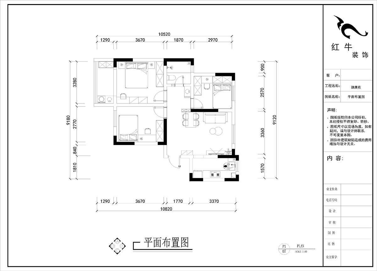 劉小芳|南灣營融康苑19-1-804-85㎡-現(xiàn)代奶油風(fēng)格|3室2廳1衛(wèi)1廚1陽臺|老房裝修|定制家|全包8