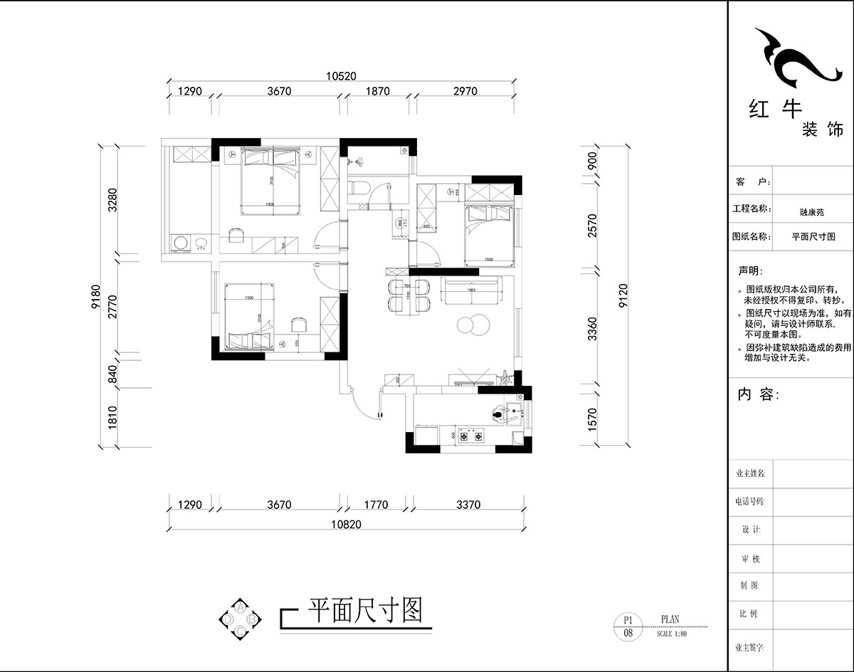 劉小芳|南灣營融康苑19-1-804-85㎡-現(xiàn)代奶油風(fēng)格|3室2廳1衛(wèi)1廚1陽臺|老房裝修|定制家|全包8
