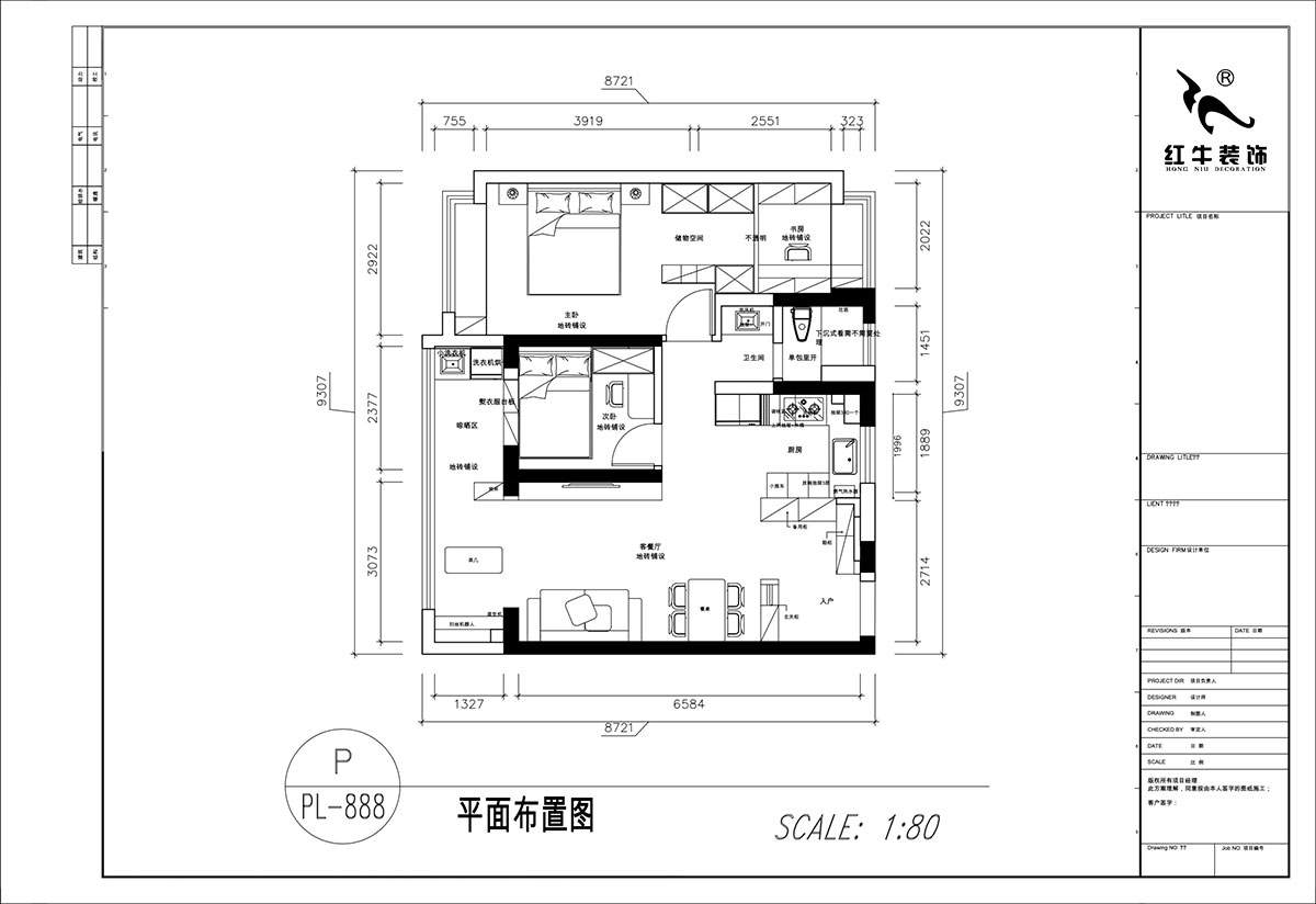 顧娟｜鳳起云臺(tái)3-2602-95㎡-中古風(fēng)格｜3室2廳1衛(wèi)1廚1陽(yáng)臺(tái)｜舊房裝修｜定制家｜全包10