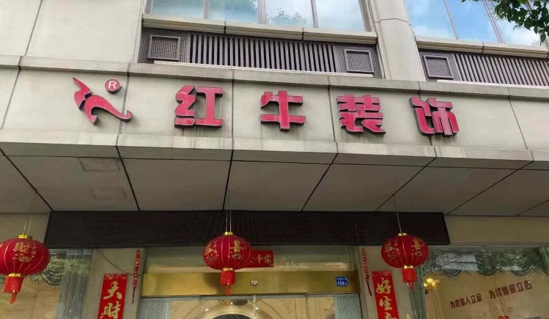 從忐忑到安心，這個(gè)五一南京紅牛裝飾收到了最好的“勞動(dòng)勛章”！