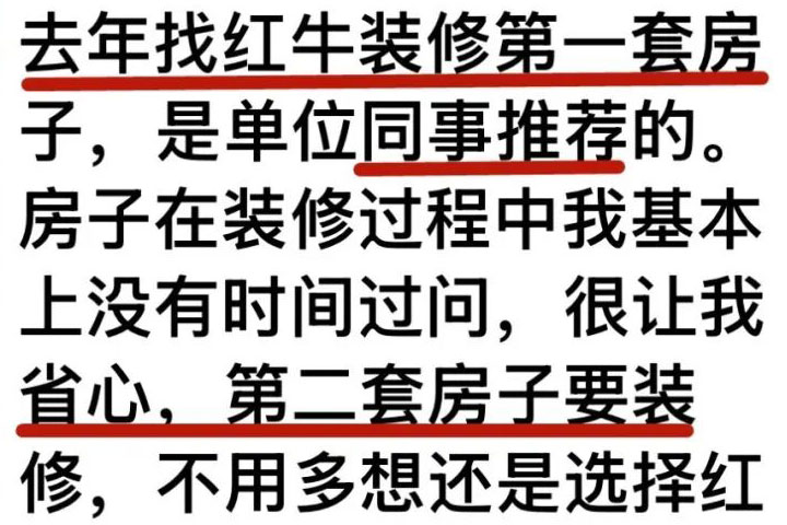 雙向奔赴的浪漫！又收到業(yè)主好評(píng)，還有一面“很特別”的錦旗！